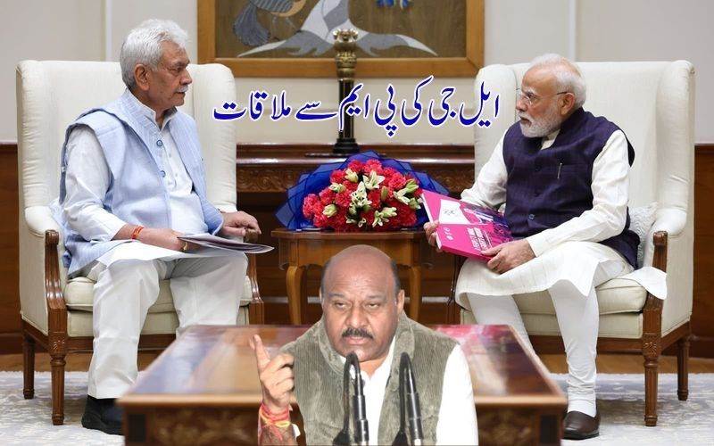 تحقیقاتی ایجنسی کے ذریعے  بھائی کو نشانہ بنا نے کا سریندر کمار چودھری کا الزام